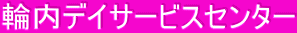 ֓fCT[rXZ^[